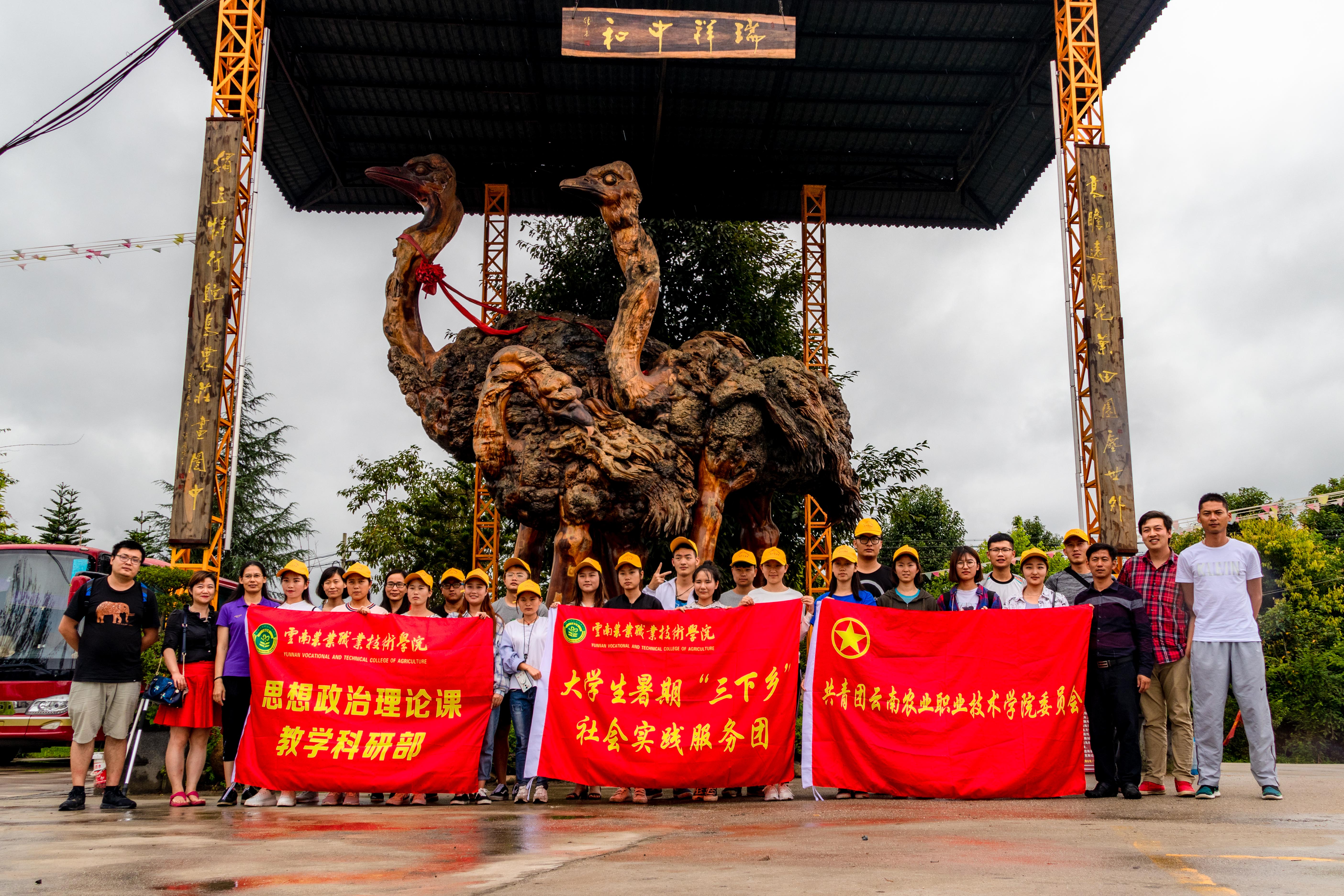 三下乡第二站—-传承“丝路精神”