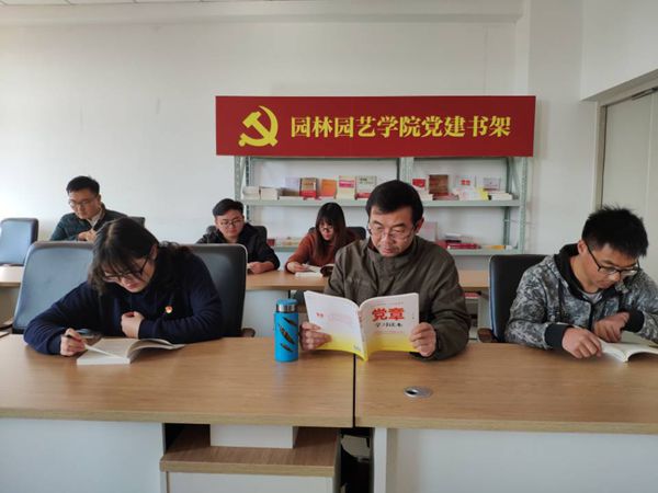 园林园艺学院开展“读书角”学习分享活动
