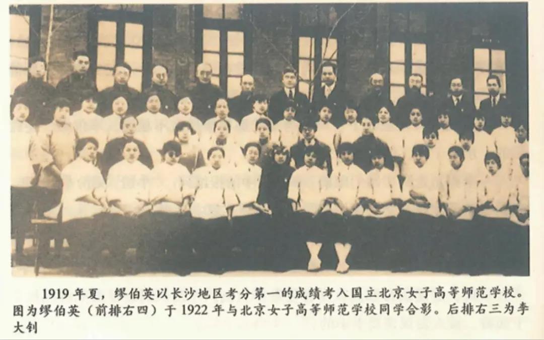 中国第一位女共产党员！李大钊是她的主婚人……
