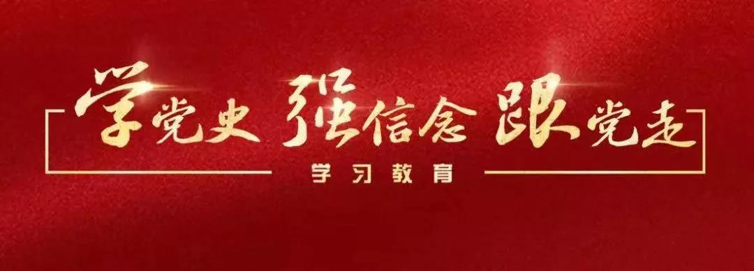 学党史 强信念 跟党走——5个人纵身跳下悬崖，那年他们都才20多岁……