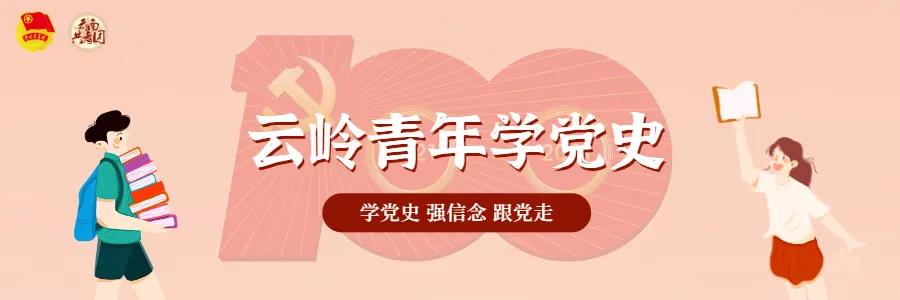 1927年春天，年轻的中国共产党“命悬一线”