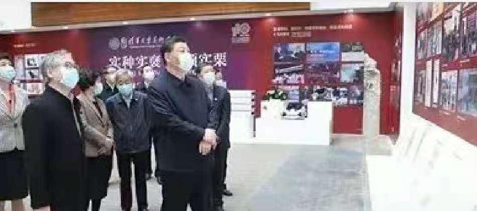 习近平总书记在清华大学考察时的重要讲话激励高校师生砥砺前行