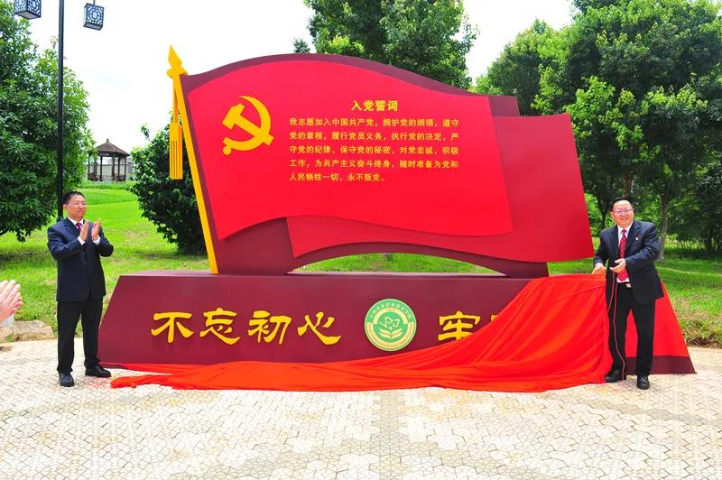 【党史学习教育】传承红色文化，赓续红色血脉——云南农业职业技术学院举行党建文化广场暨思想政治理论课实践教学基地落成揭幕仪式