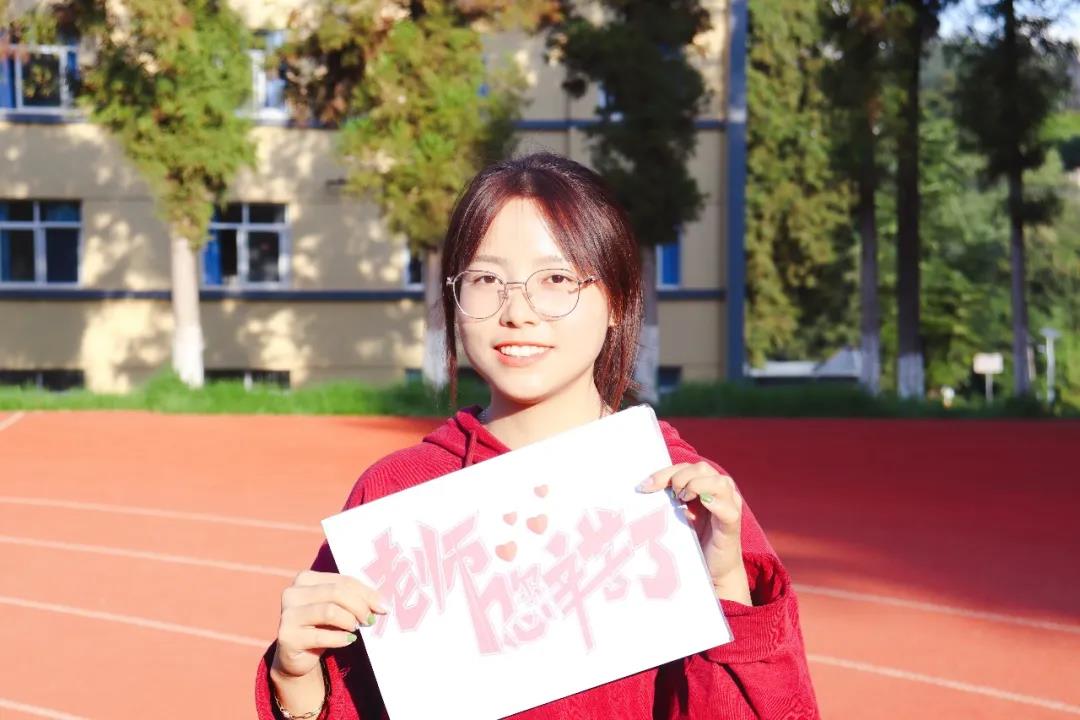 聊一聊你与老师的故事 |感谢您与我一起描绘梦想