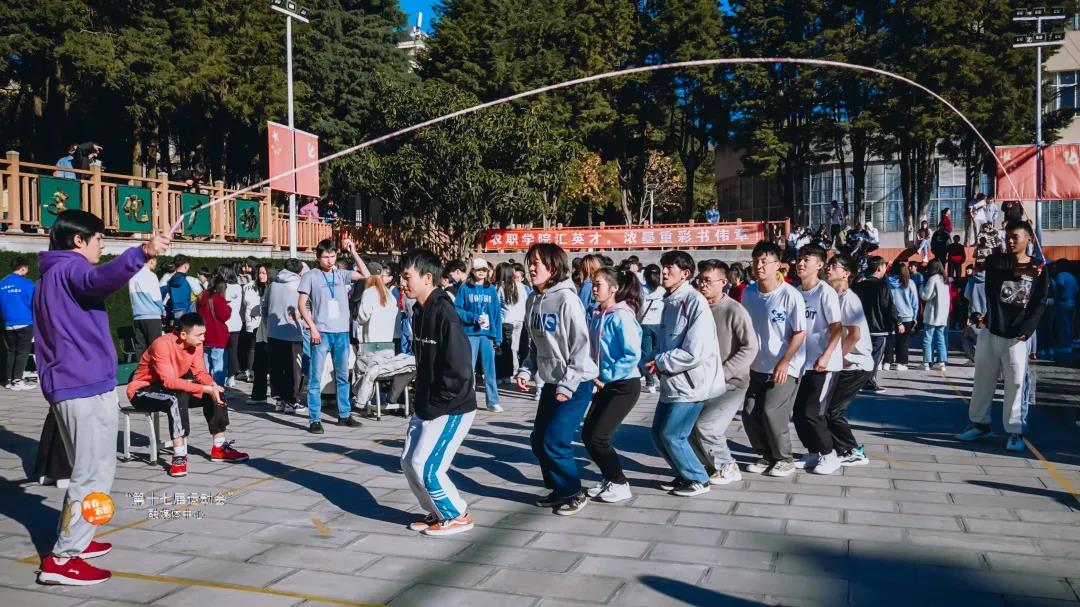 云南农业职业技术学院第17届冬季运动会圆满落幕